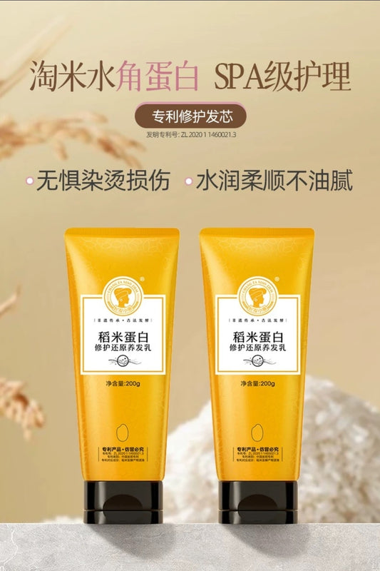 Chang Fa Xiao Zhai Keratin Hair Treatment Lotion [HSA Notified] 200g Protects Dry, Dyed and Perm Hair HSA Notified