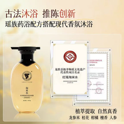 Chang Fa Xiao Zhai Rice Water Osmanthus Essential Oil Fragrance Shower Gel 400g Refreshing Moisturizing Smoothness Bright Skin Cinnamon Bath