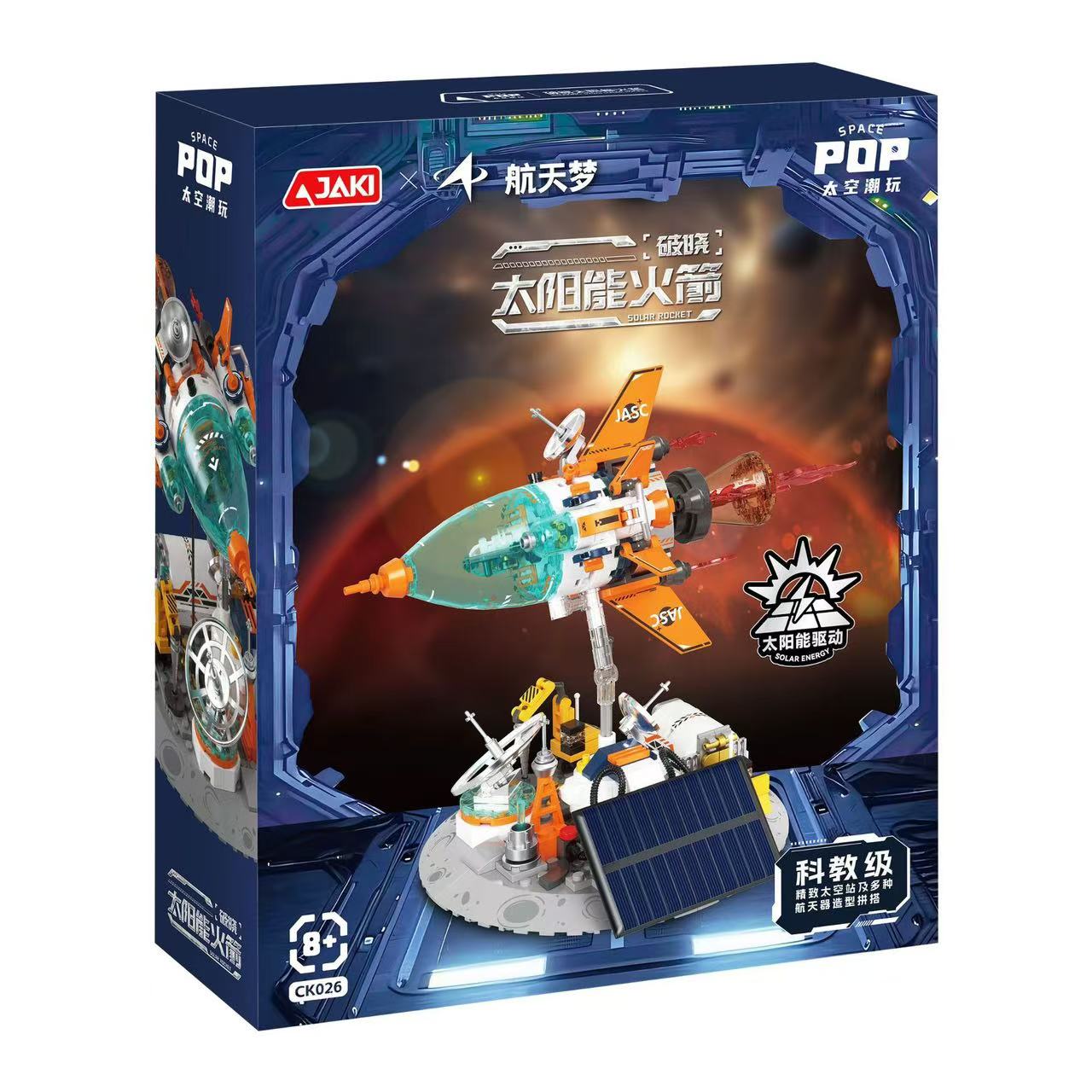 Jaki Space Pop Toys Solar Powered Rocket Puzzle Fixtures